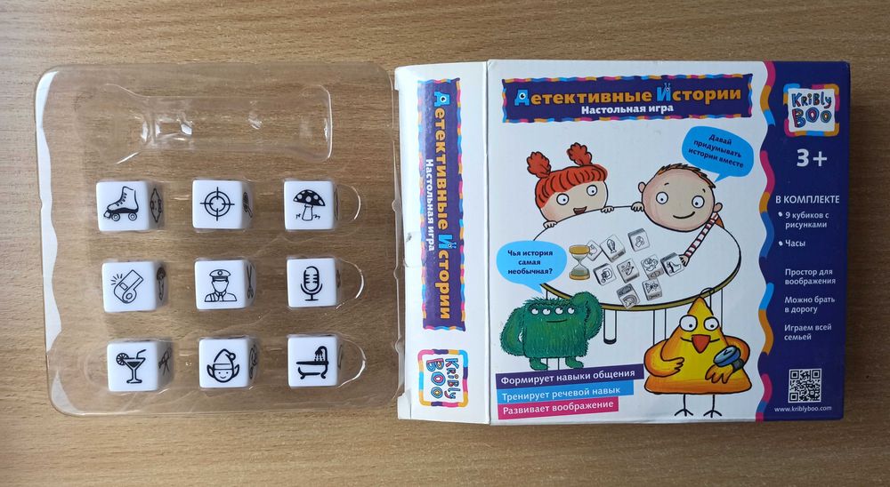 Настольные игры для детей школьников