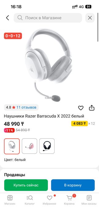 Продам полный комплект Пк