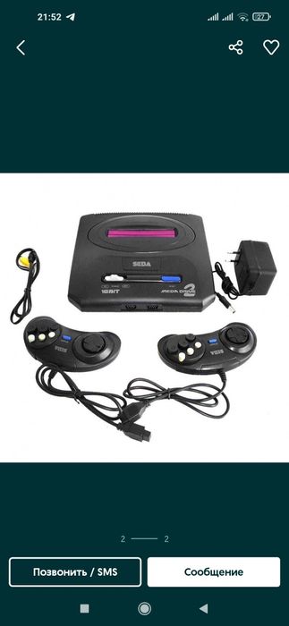 Sega pristavka jossik (новые каробка)Dendi