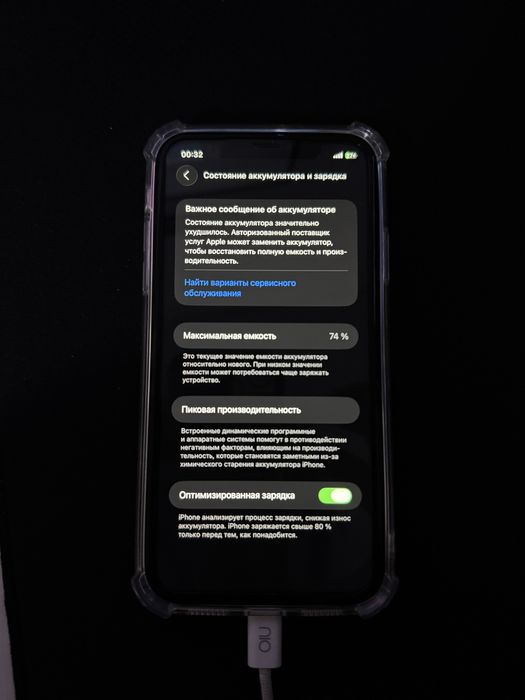 Iphone  11  Айфон 11