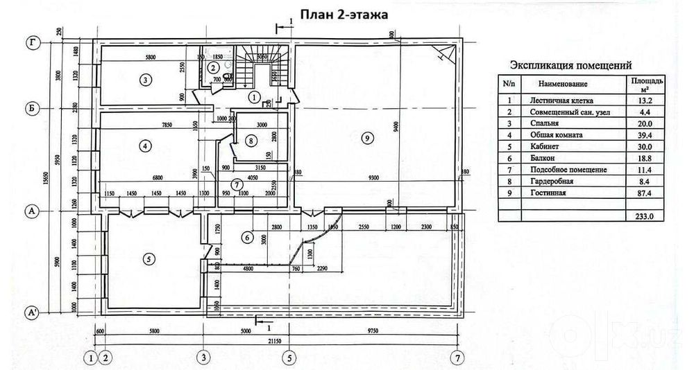 Сдается в аренду Офис 200 м2, Глинка, 8 роддом