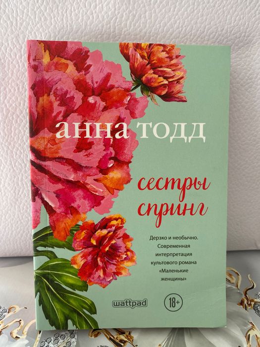 Книги разных жанров