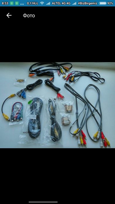 Кабель кабель каьель