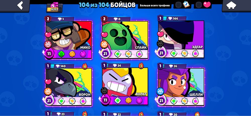 Продам Аккаунт Brawl Stars