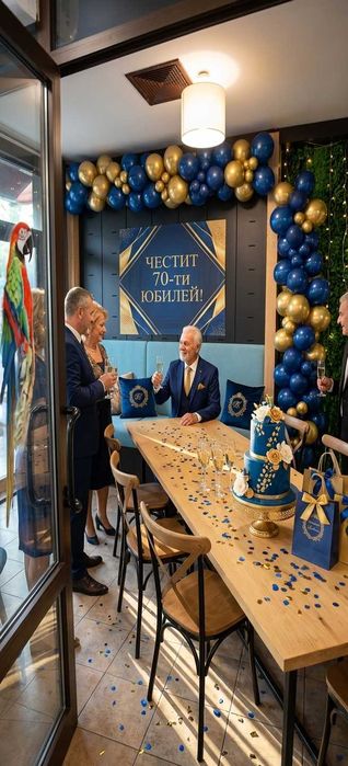 Зала за рожден ден под наем