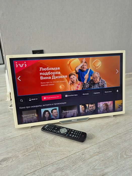 61см СМАРТ ТВ вай-фай интернет