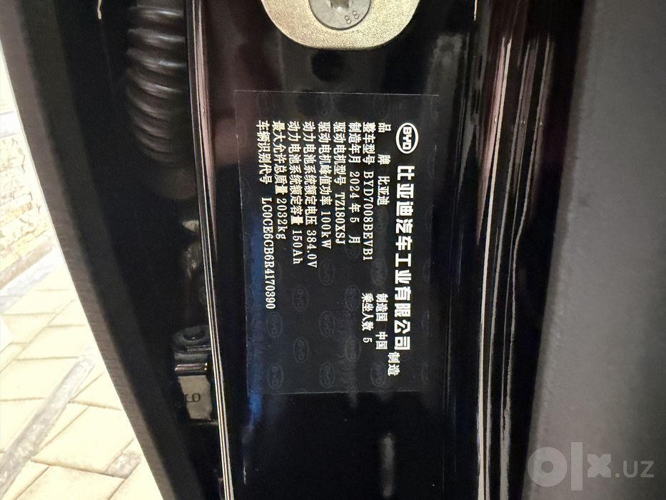 Продам BYD Qin Plus (2024)