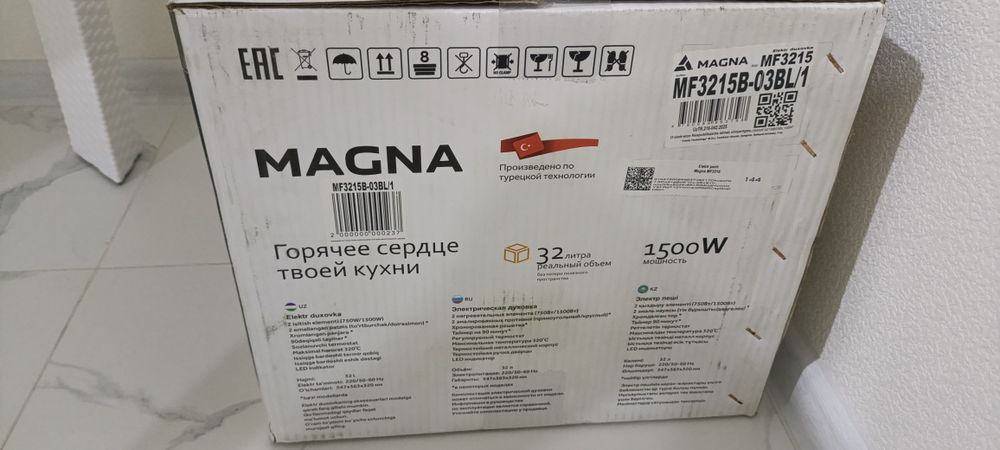 Мини-печь Magna MF3215B-03BL/1 + Power bank в подарок