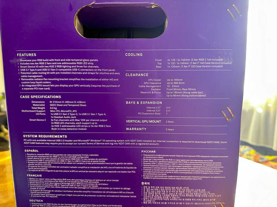 Компютърна кутия NZXT H510 Elite