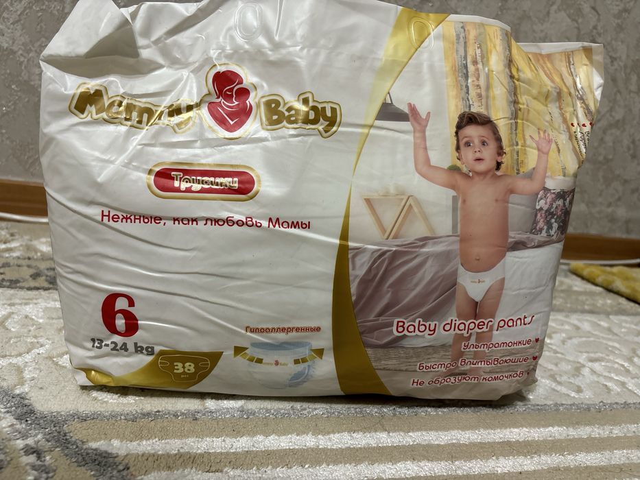 Трусики по 4000 тенге