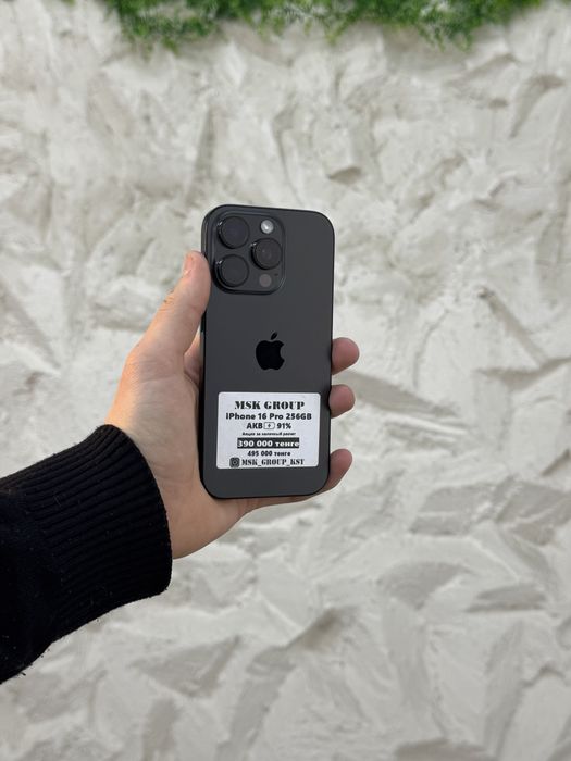 iPhone 16 Pro Айфон 16 Про Kaspi Жума