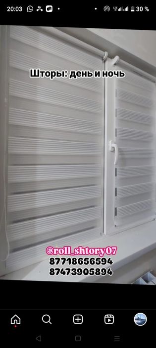 Жалюзи для окон ( рулонные шторы)