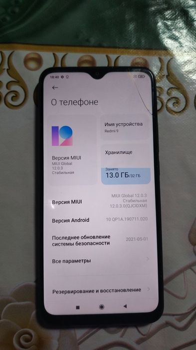 Redmi 9 sotiladi