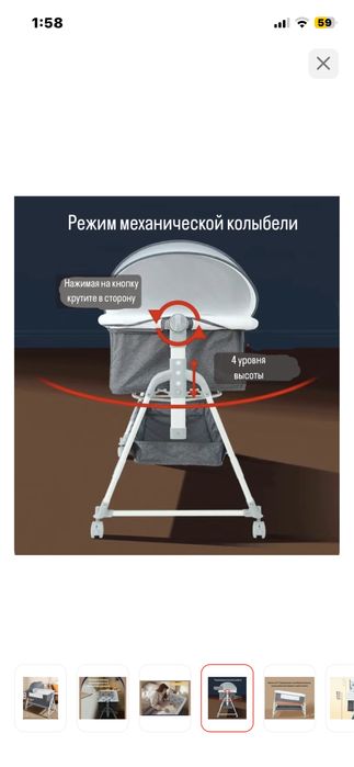 Детская кровать манеж