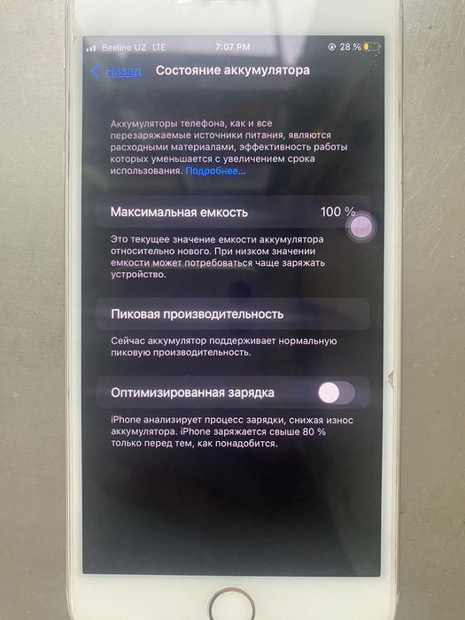 Iphone 7 plus sotiladi