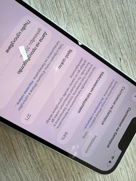 iPhone 16e 128GB -94%