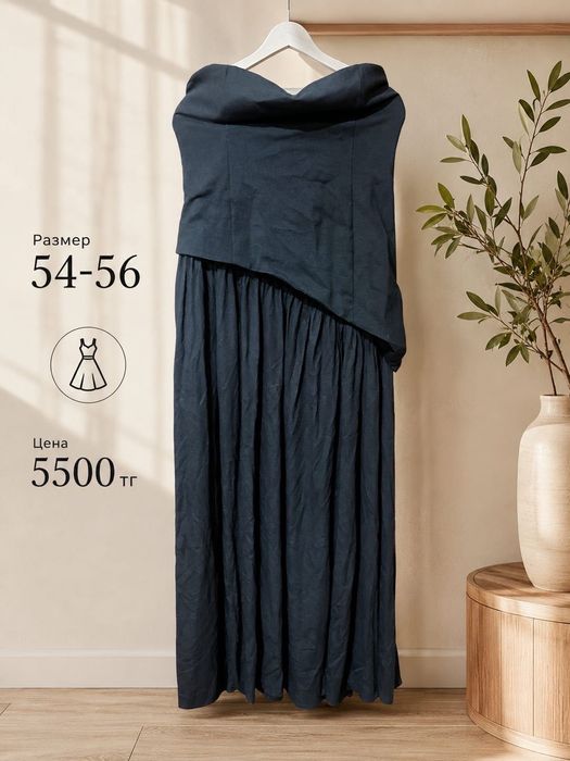 Стильная одежда plus size распродажа