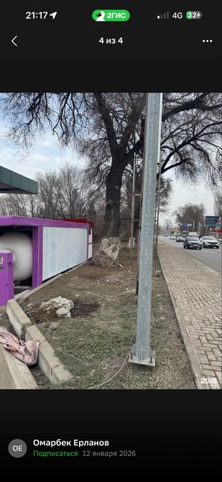 Газ заправка, моноблок