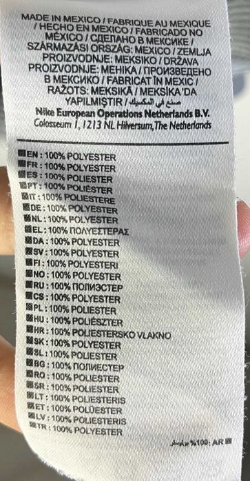 Nike Sweat Dri-Fit Touch Hoodie Мъжко Горнище