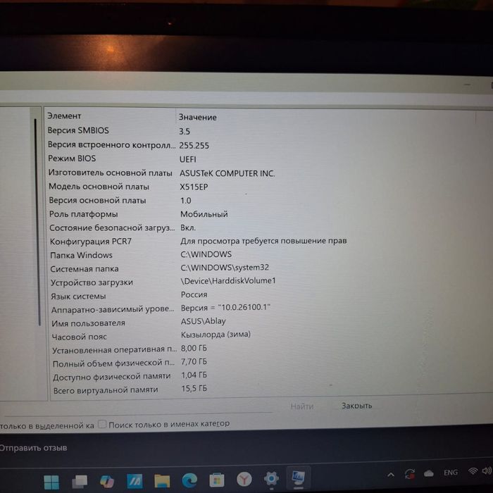 vivobook asus laptop x515ep x515ep