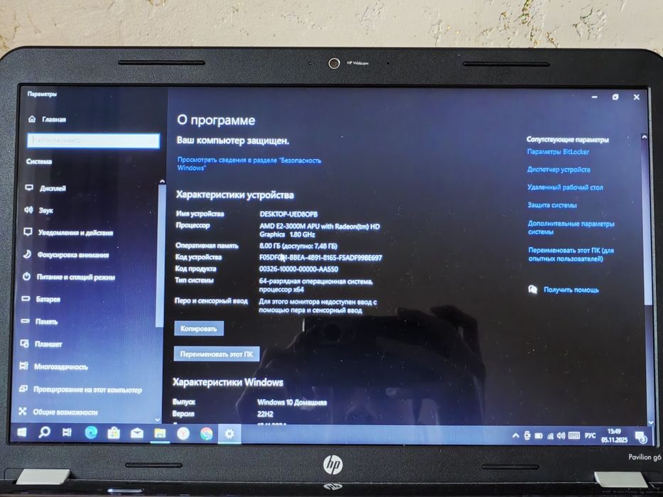 Ноутбук Hp pavilion g6 notebook