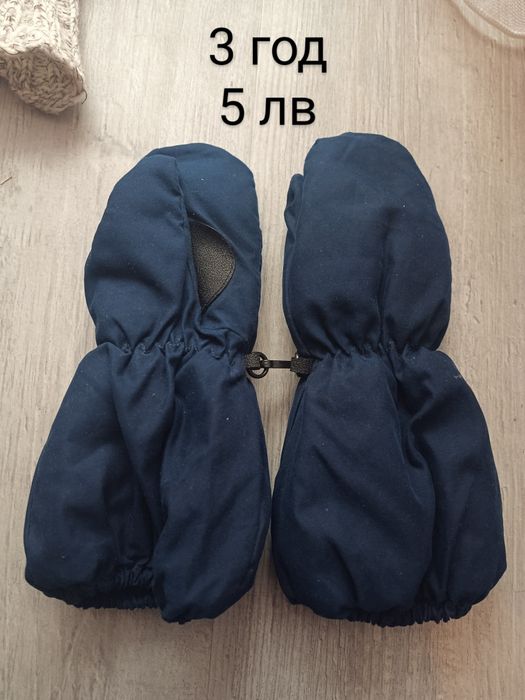 Детски ски ръкавици