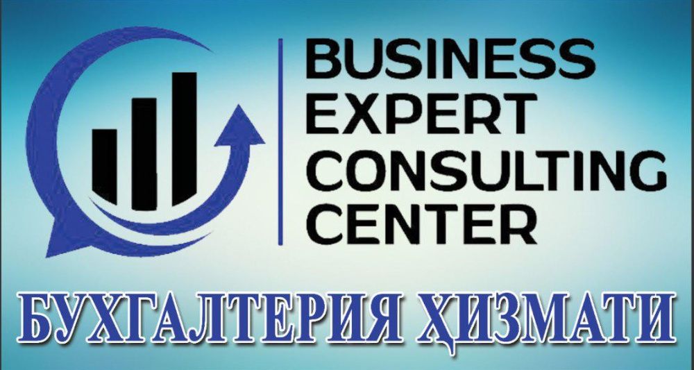 Заключения по налогам при ликвидации, налоговый и правовой консалтинг.