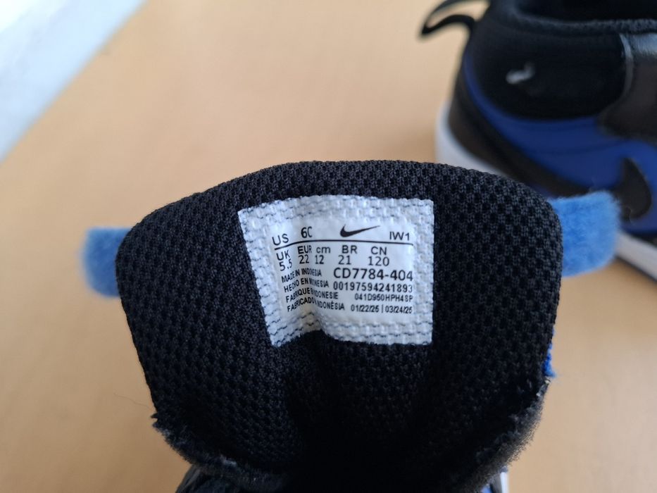 Nike бебешки маратонки 6C (12 см)