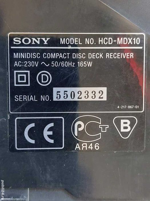 Amplificator-combina SONY MDX10-pentru cunoscatori