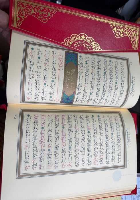 Coran (Sfantul Quran) ediție de lux, margini aurite, cu cutie