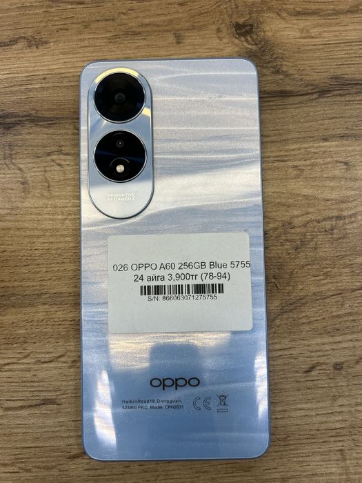 Oppo A60 256 Gb Blue