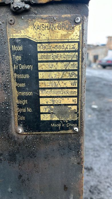 Воздушный компрессор