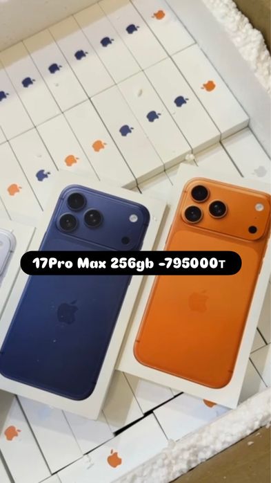 iPhone 17  Pro Max с гарантий , Айфон 17Pro Max , iPhone 17 Pro Max