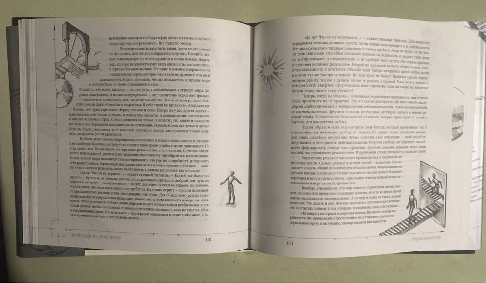 Книги по психологии