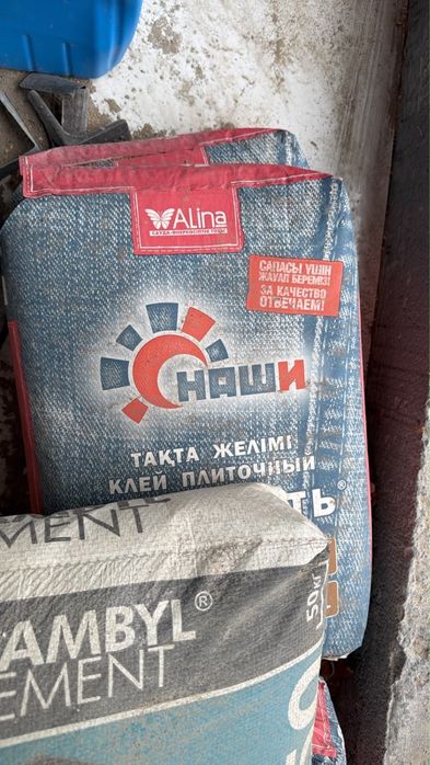 Продам клей плиточный для кафеля и цемент