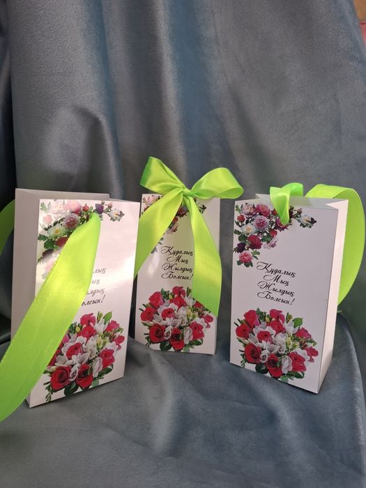 125 тг басталады