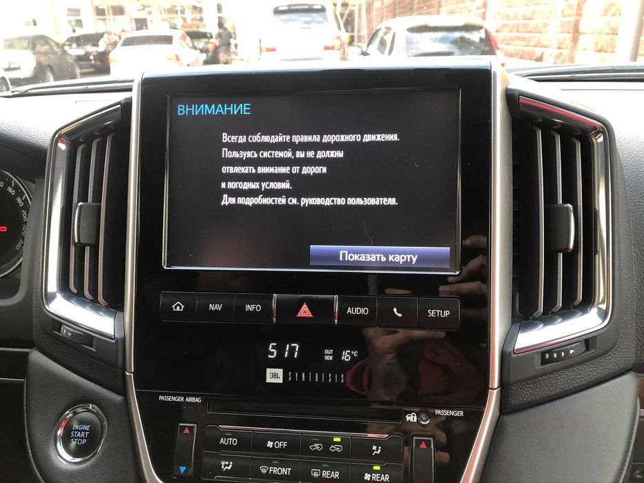 Карты навигации TOYOTA Lexus