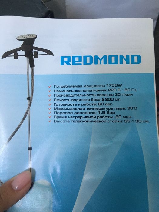 вертикальный отпариватель утюг