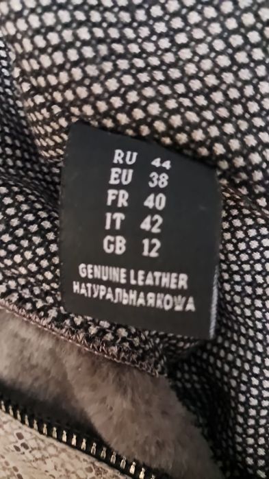 Натуральная, кожаная куртка