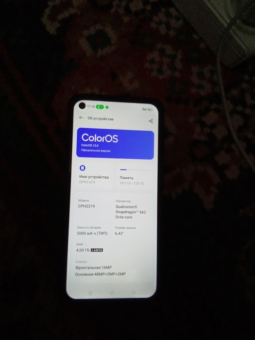 ОппоА74память128гиг