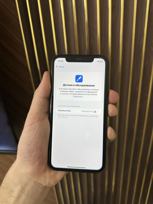 Iphone Xr 64 Айфон Хр 64