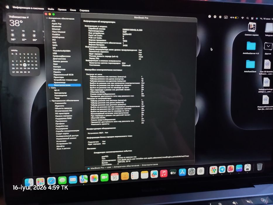 Macbook pro 13 inch