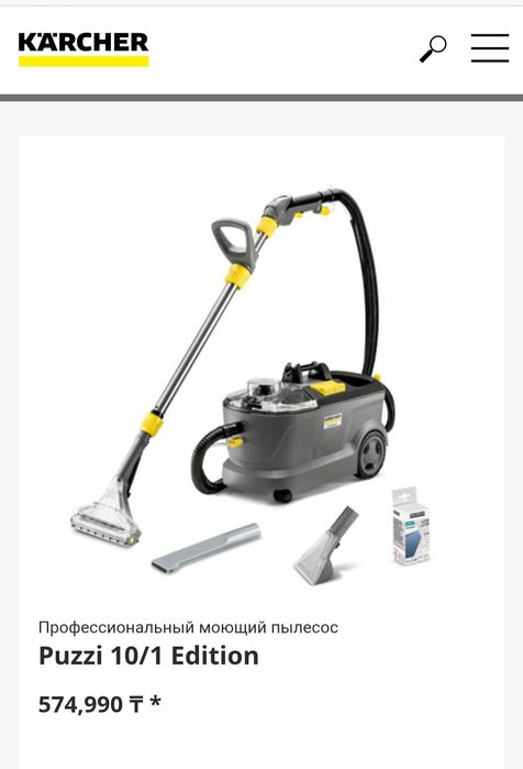 Продам пылесос для химчистки Puzzi 10/1