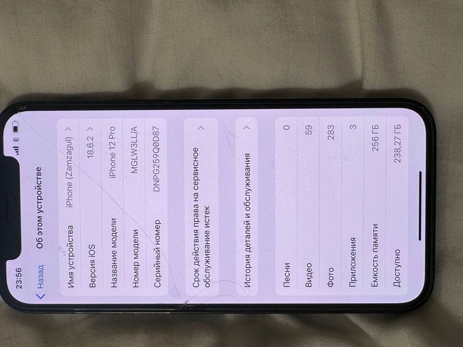 Продаётся iPhone 12 Pro 256 GB