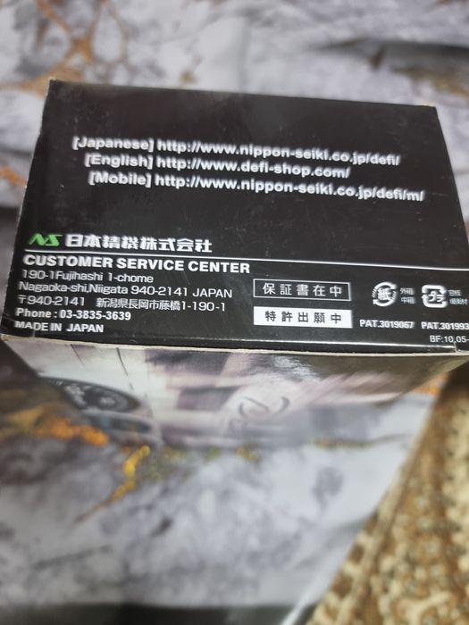 Автозапчасти и аксесуары