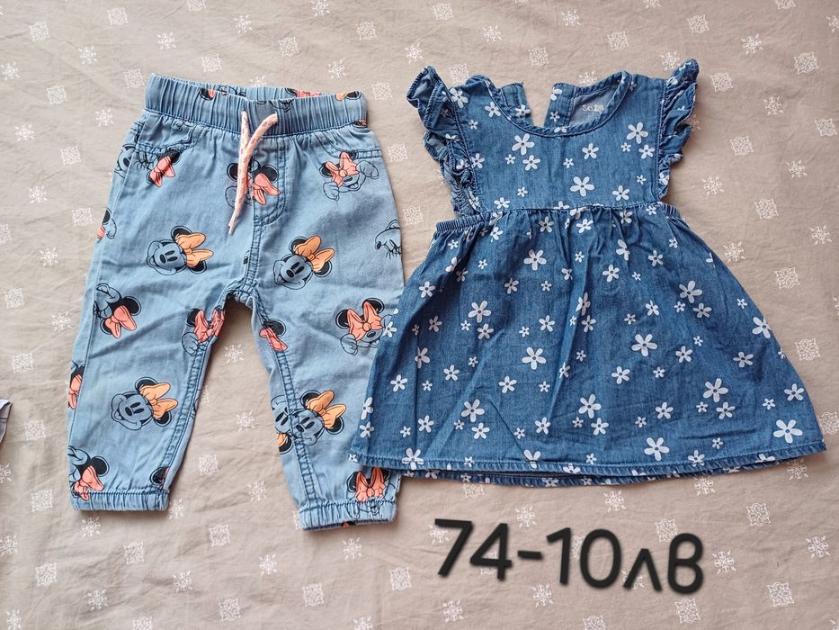 Пролетни дрешки 74