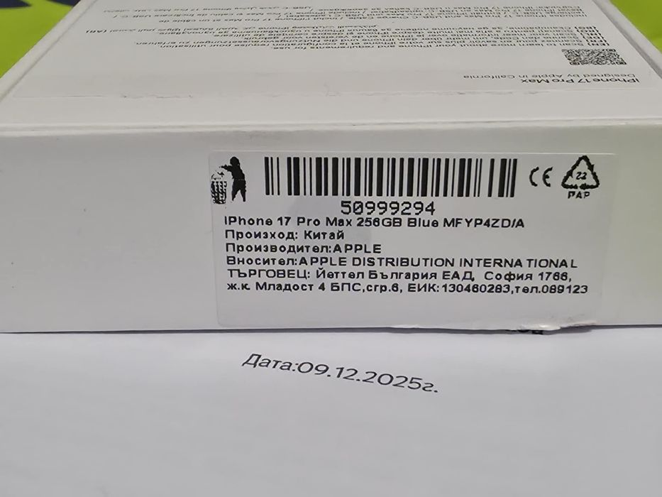 ЧИСТО НОВ 256GB iPhone 17 Pro Max Yettel Гаранция 2028г. Blue | Син