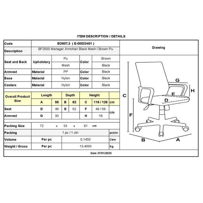 Офис стол Puzzle-home BF2500, Мрежа, PU, 3 цвата, 58х62х126см.