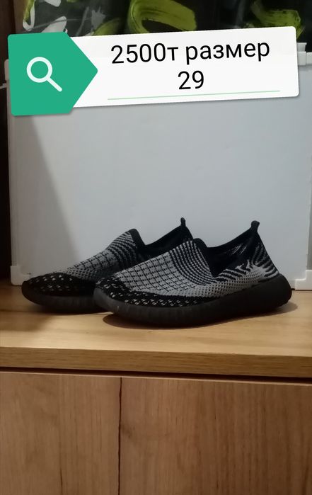 Обувь детская на мальчика