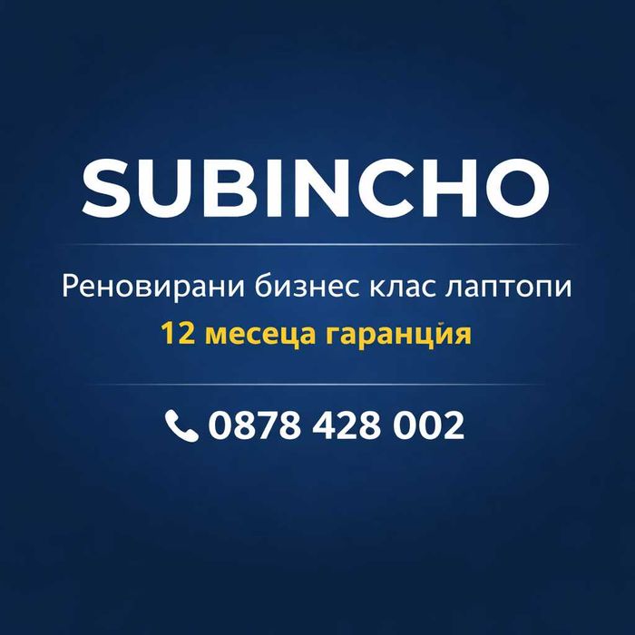 бизнес клас Dell Latitude 7410 14" touch i7-10610U 16GB 510 клас А с Гаранция